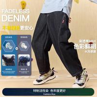 MQD/马骑顿 防褪色 男童牛仔裤
