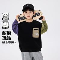 小象汉姆 男童卫衣春秋儿童打底衫洋气2026秋装户外运动上衣撞色潮童装