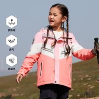 探路者 中大童春秋外套抗静电防泼水防风儿童夹绒夹克男女童外套