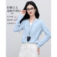 熙世界sllsky 熙世界 26早春新款休闲弹力慕斯棉撞色假两件连帽领T恤