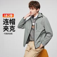 Hodo 挺括立体商务夹克衫男休闲外套易打理茄克