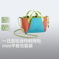 蕉下 【超轻扩容】迷你斜挎包可容纳mini平板LC169