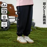 Cotton Town/棉花堂 抗菌 女童运动裤