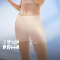  Beneunder/蕉下 防走光 女士裤