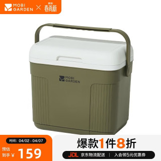 牧高笛 寒霜22L保温箱 户外露营大容量储物收纳保鲜箱 NX23684002 橄榄绿