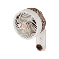  DIAMOND/钻石表 免打孔安装 壁挂式循环扇+1.5m电源线