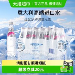 San Benedetto 圣碧涛天然水 500mL*24瓶