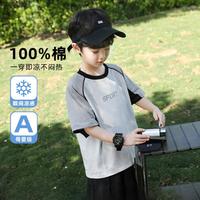 小象汉姆 男童冰感短袖纯棉T恤衫儿童半袖2025凉感夏季男孩上衣潮童装