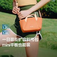 蕉下 【超轻扩容】耐磨防污女士迷你斜挎包