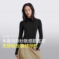  Beneunder/蕉下 高弹不紧绷 女士打底衫