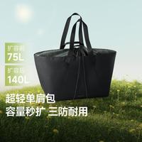 蕉下 单肩托特包35L/140L扩容健身包包女男旅行收纳
