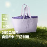 蕉下 单肩托特包35L/140L扩容健身包包女男旅行收纳