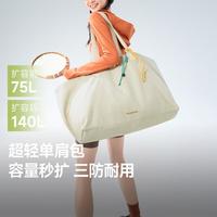 蕉下 单肩托特包35L/140L扩容健身包包女男旅行收纳