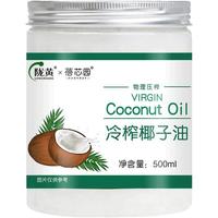  蓓芯园 物理冷榨 椰子油