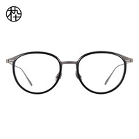 木九十 眼镜超轻钛合金镜