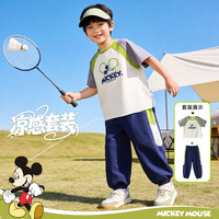 迪士尼 儿童舒适凉感休闲短袖长裤套装