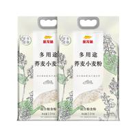 金龙鱼 多用途荞麦小麦粉2.5kg*2袋杂粮粗粮通用粉代餐