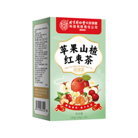 同仁堂 祛湿减瘦 山楂茶 苹果山楂茶