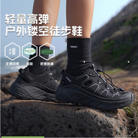 探路者 雨蛙 溯溪鞋涉水鞋徒步登山鞋