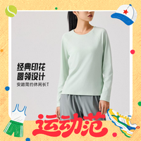 安踏 运动休闲长袖T恤 162445410U