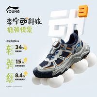 LI-NING/李宁 透气 儿童登山鞋