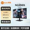 来酷 N2456S 23.8英寸1K超频260Hz电竞高刷显示器硬件低蓝光