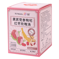  FUSIDO/福事多 滋补气血 花草茶 【女士气血】黄芪党参枸杞红枣茶