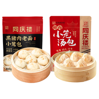 同庆楼 黑猪肉老面 小笼包 黑猪肉老面+鲜肉汤包(25g*80个)