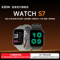 移动端、京东百亿补贴：宜准 S7 智能腕表 多功能运动手表