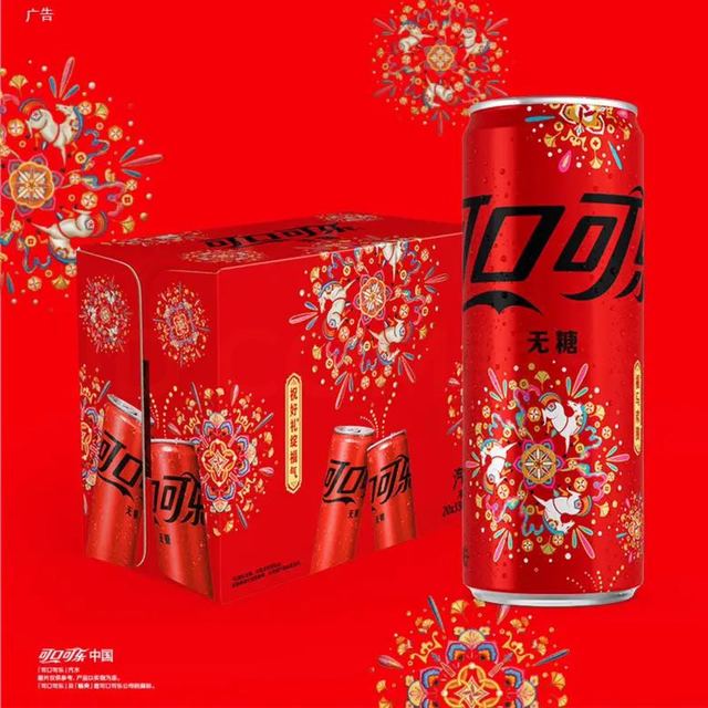 可口可乐 经典口味碳酸饮料 汽水饮料  330ml*20罐 礼盒装
