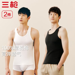 三枪 2026夏季新款修身男士背心2件