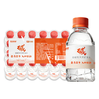  巴马玲珑 含锶低钠 矿泉水 211mL*24瓶*2件