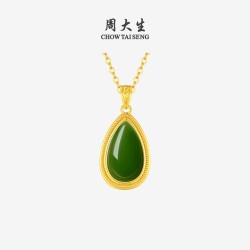 周大生 黄金碧玉水滴吊坠（赠银链）