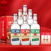 永丰牌 北京二锅头 出口小方瓶 白酒整箱 42度 500mL 6瓶 三色   整箱装