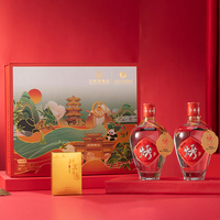 五粮浓香 五粮液股份出品 礼盒  52度 500mL 2瓶 2020年五粮液烤酒+2024年川红茶叶