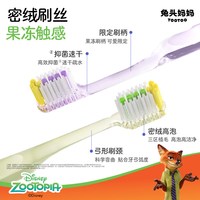 兔头妈妈 兔头 密绒软毛 儿童牙刷