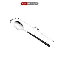 美厨 MCGC4849 316L不锈钢西餐勺 黑色单支装 家用高档长柄勺