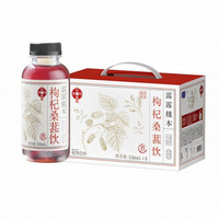 今日必买：露露 植本养生 枸杞桑葚饮 330ml*8瓶
