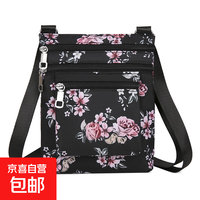 京喜 新款妈妈包 斜挎包 休闲牛津布帆布包 迷你小包 女包