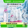 San Benedetto 圣碧涛 天然水 6000ml 箱装 500ml*12瓶