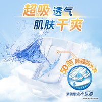 包大人 隔尿垫 成人纸尿片