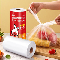 洁成 保鲜袋 加厚大号 35*30cm*500只