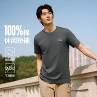 斯凯奇 26年春季短袖t恤衫男质感运动t恤男休闲男式t恤