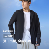 波司登 防紫外线UPF100+钓鱼服登山露营外套
