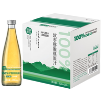  探味寒地 无添加鲜榨 软枣猕猴桃原汁 软枣猕猴桃原汁320ml*6瓶*1箱