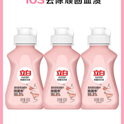 立白 loopy联名内衣洗衣液内裤女士专用祛除血渍杀菌正品旗舰祛HPV