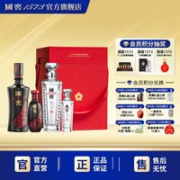国窖1573 君者气宇套装 52%vol 浓香型白酒 500ml+100ml*2瓶