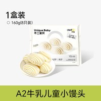 移动端：不二宝贝 中国大陆 牛乳馒头 160g+果蔬手指馒头 160g