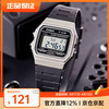 CASIO 男士电子表 F-91WM-7A