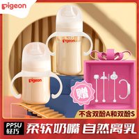  Pigeon/贝亲 防呛 奶瓶 奶嘴